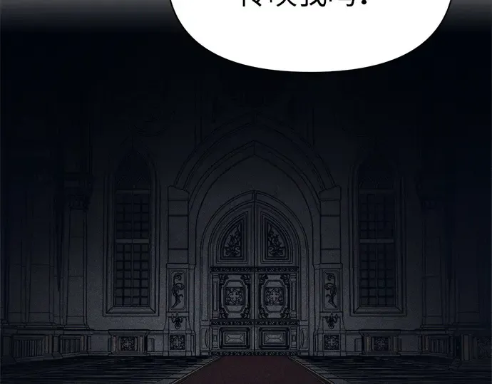 第121话 第140页