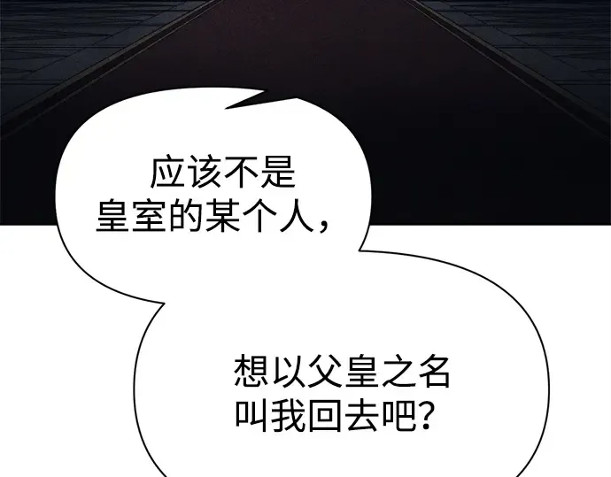 第121话 第141页