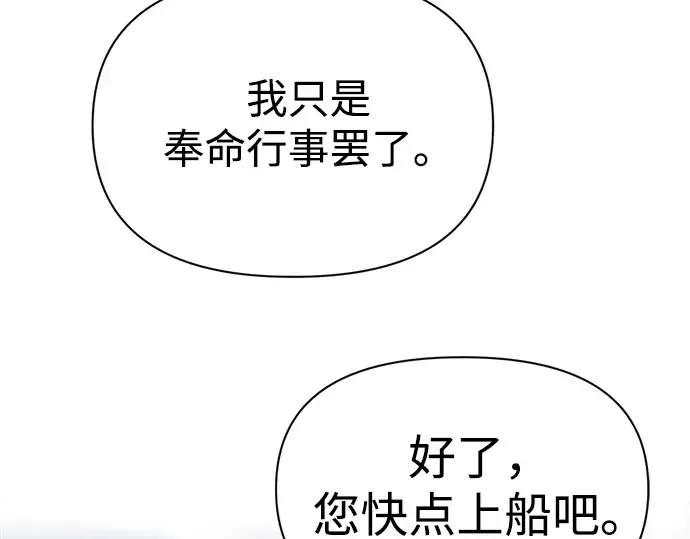 第121话 第145页