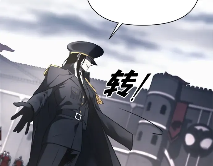 第121话 第146页