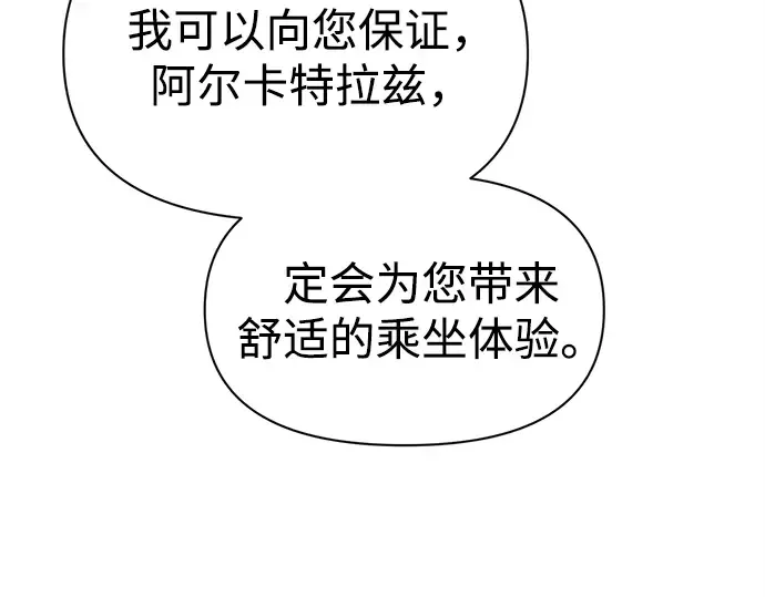 第121话 第148页