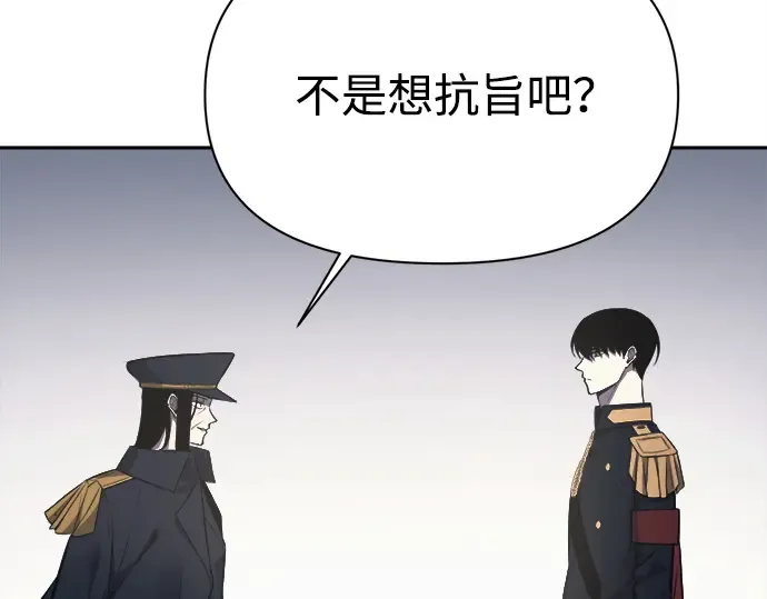 第121话 第153页