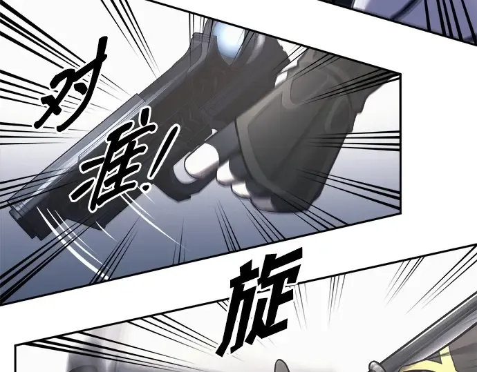 第121话 第158页