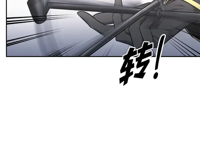 第121话 第159页