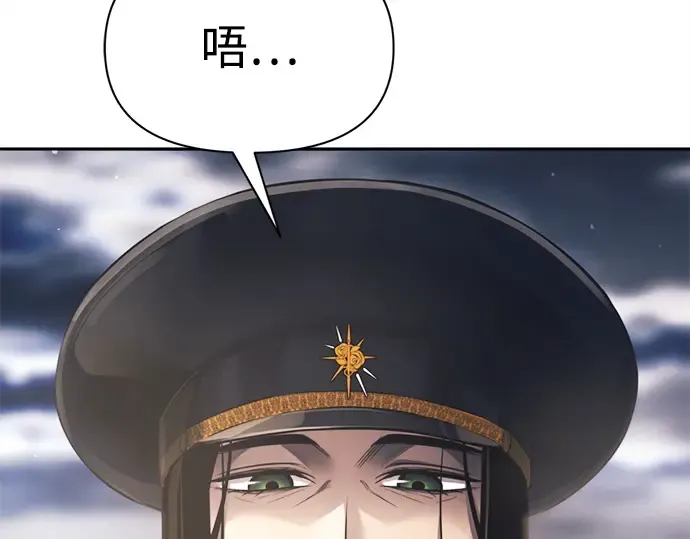 第121话 第170页