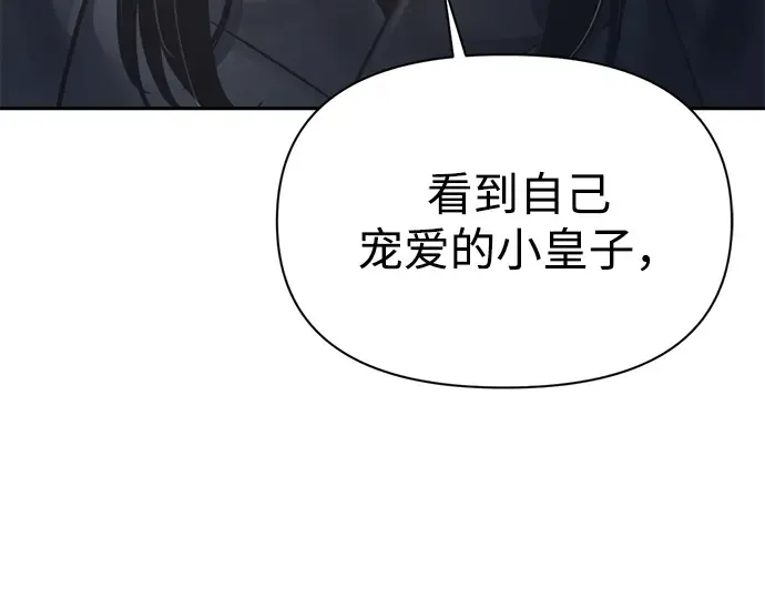 第121话 第172页