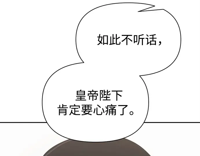 第121话 第173页