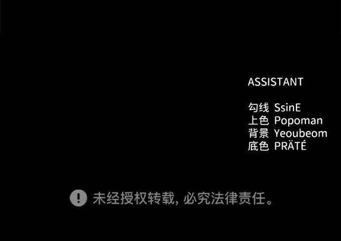 第121话 第176页