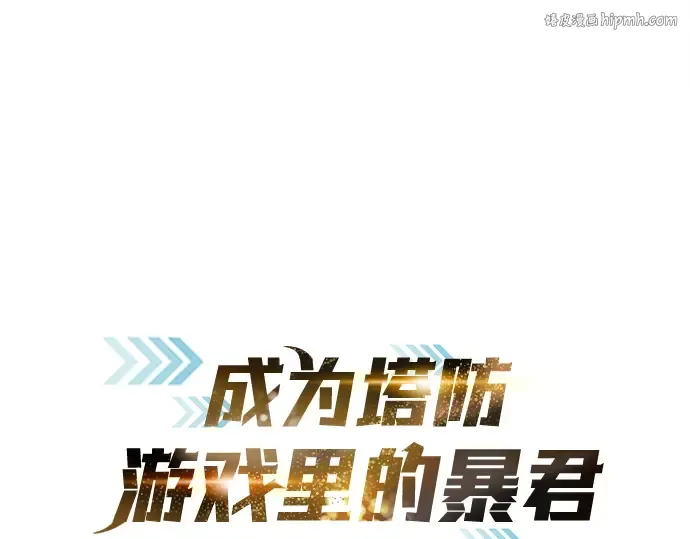 第122话 第1页