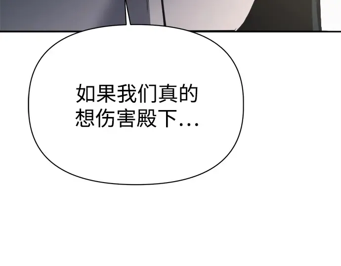 第122话 第13页
