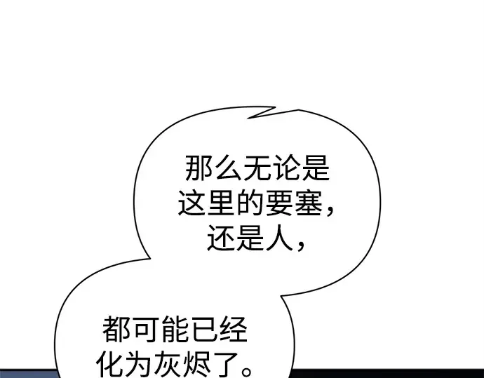 第122话 第18页