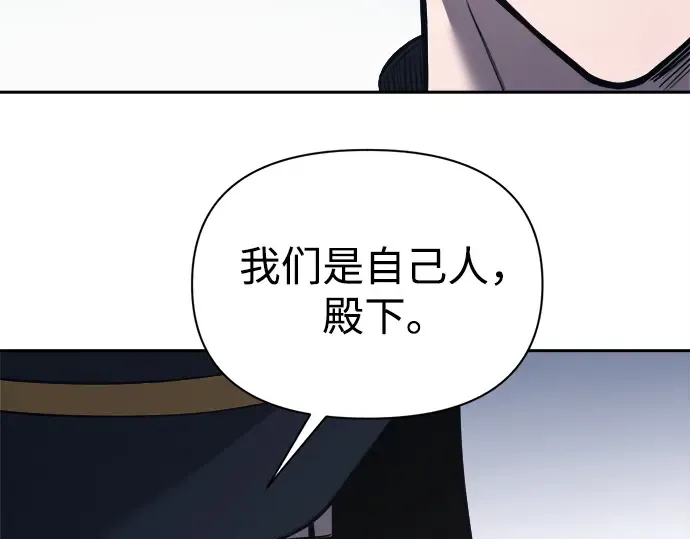 第122话 第20页