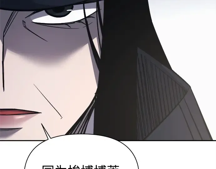 第122话 第21页