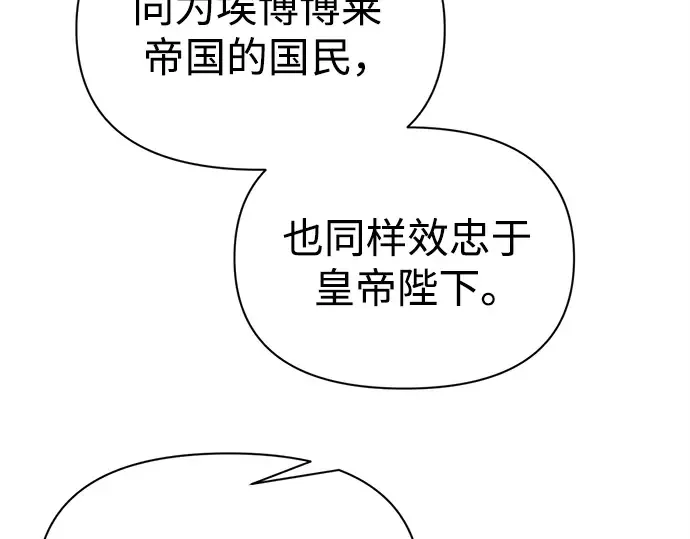 第122话 第22页