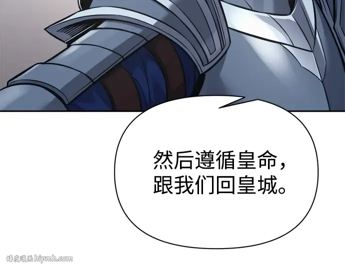 第122话 第24页