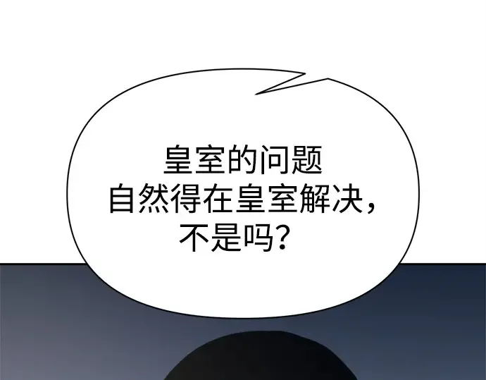第122话 第25页