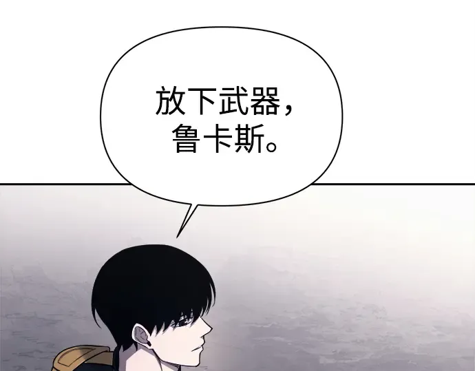 第122话 第30页