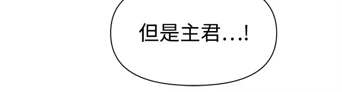 第122话 第32页