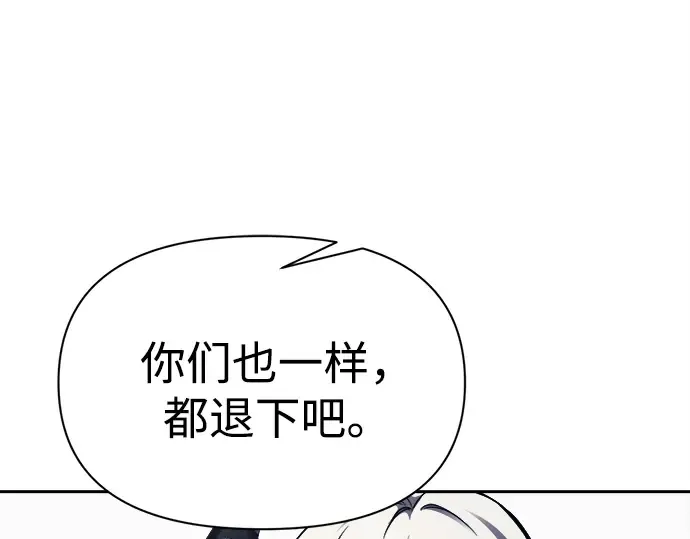 第122话 第33页