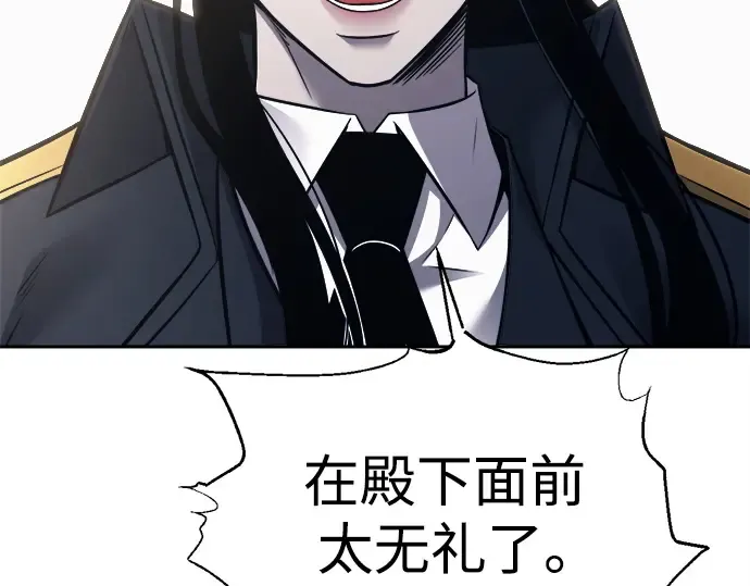 第122话 第38页