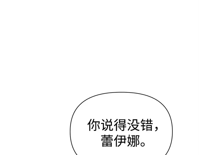 第122话 第42页