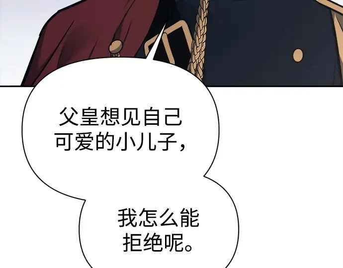 第122话 第44页