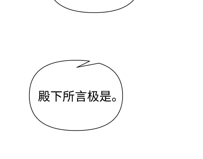 第122话 第45页