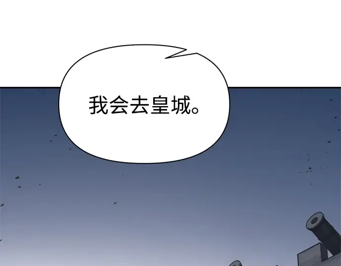 第122话 第46页