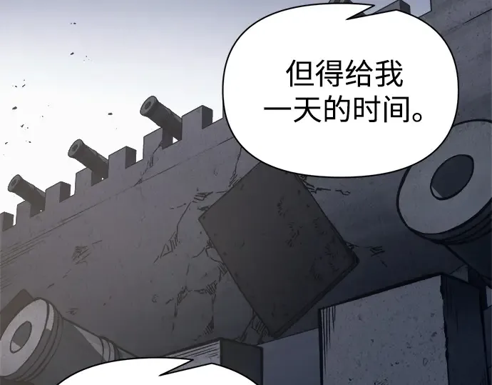 第122话 第47页