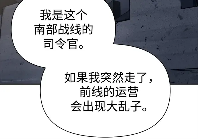 第122话 第48页