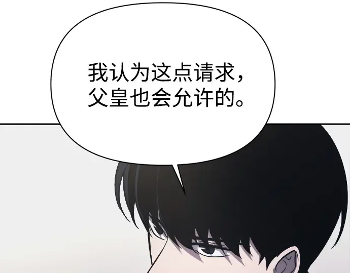 第122话 第51页