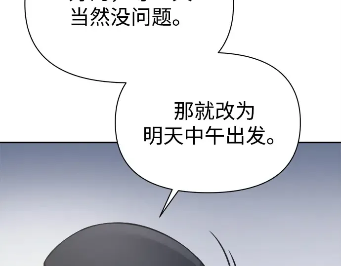 第122话 第53页