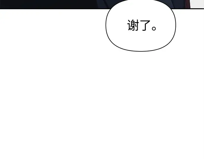 第122话 第55页