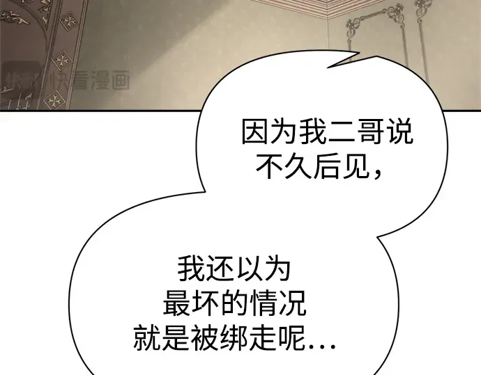 第122话 第60页