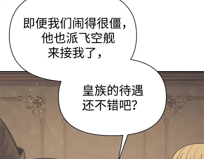 第122话 第63页