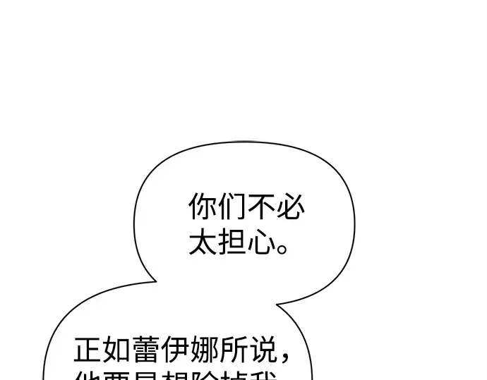 第122话 第66页