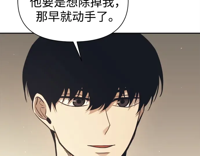第122话 第67页