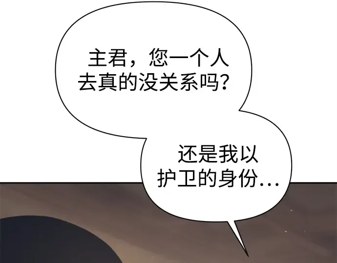 第122话 第71页