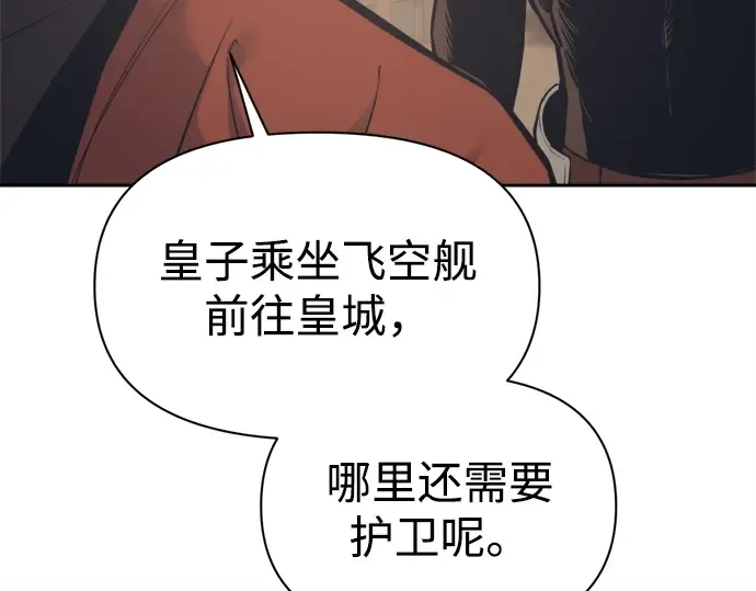 第122话 第73页