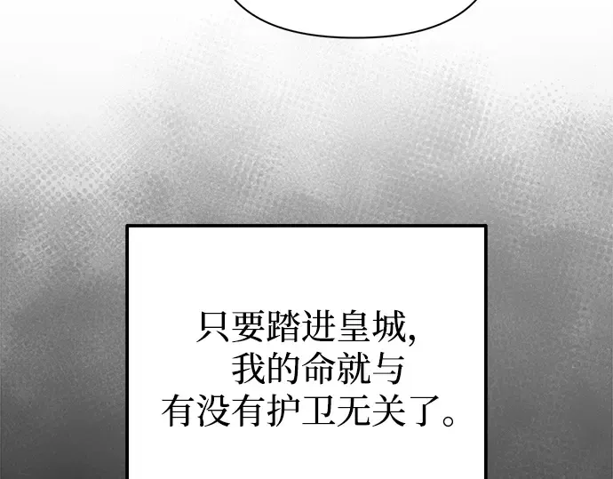 第122话 第74页