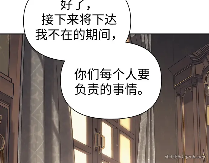 第122话 第80页