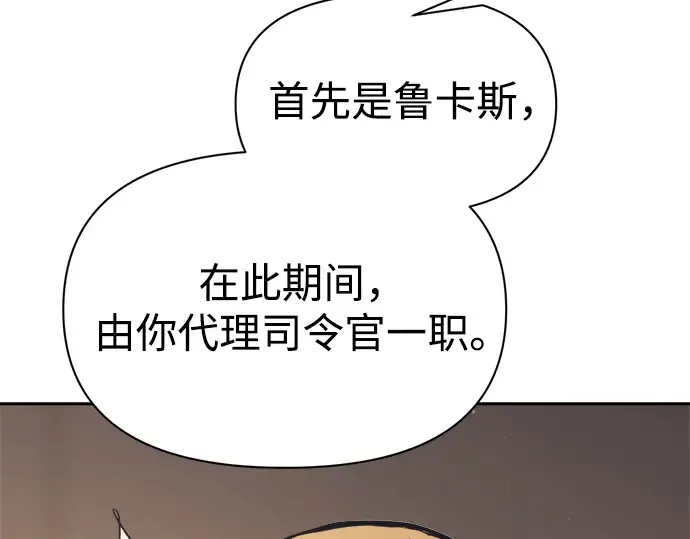 第122话 第82页