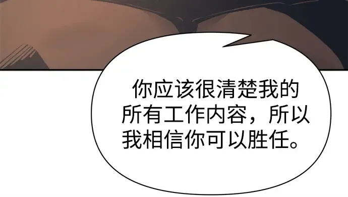 第122话 第84页