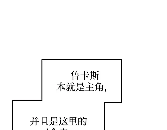 第122话 第85页