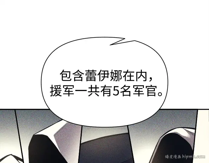 第122话 第88页