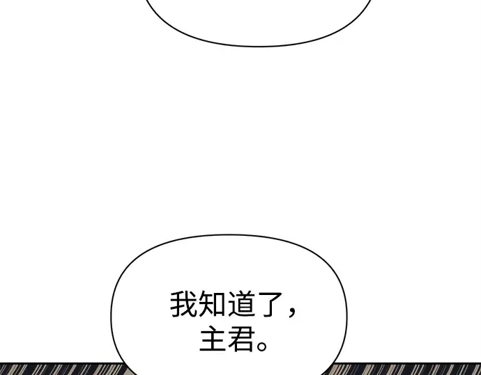 第122话 第95页