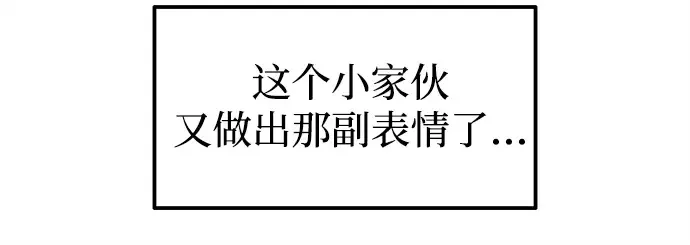 第122话 第98页