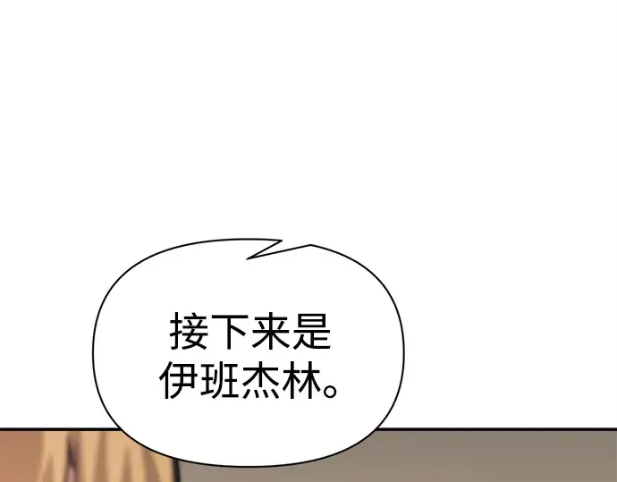 第122话 第99页