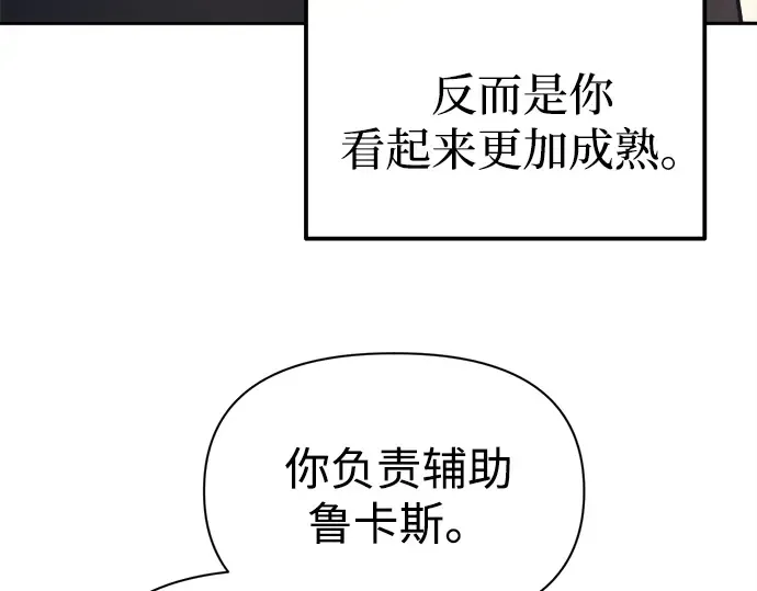 第122话 第101页
