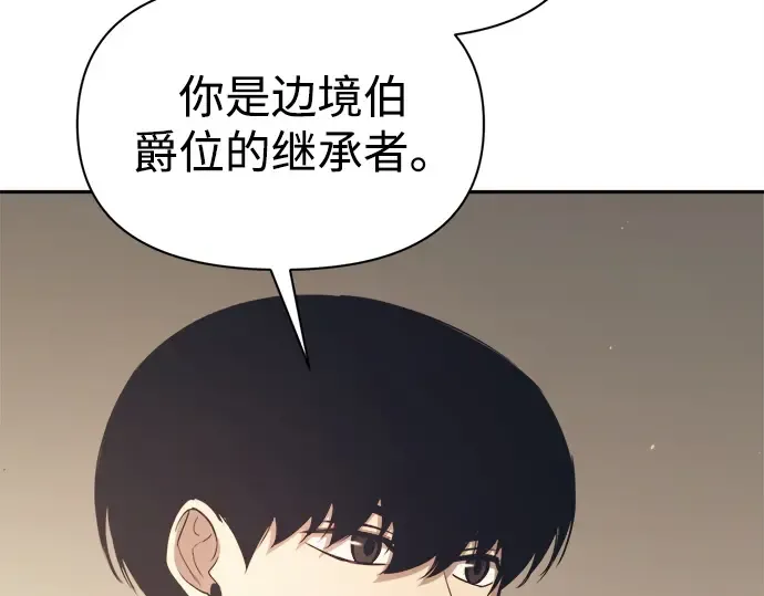 第122话 第102页